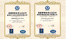 東港