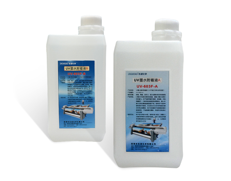 UV平板打印機(jī)專用涂層(UV墨水附著液）
